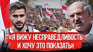 КраCава в Беларуси | Лукашенко, протесты, семья и футбол
