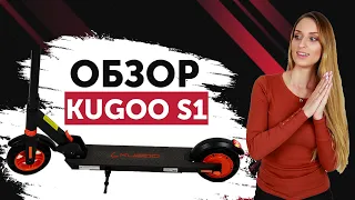 Kugoo S1. Новинка от JILONG.