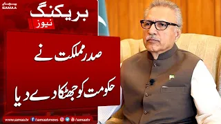 Breaking News: President Alvi Gave Big Shock To Shehbaz Govt | Samaa News