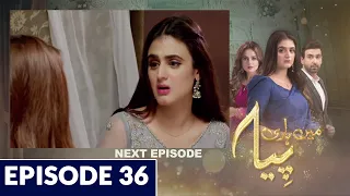 Mein Hari Piya Drama Episode 36 Promo Review | Mein Hari Piya Episode 36 Teaser - Mein Hari Piya