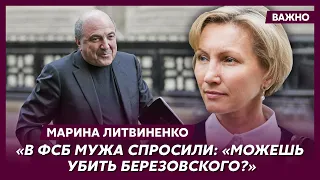 Вдова отравленного Литвиненко о первой встрече с Путиным