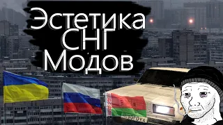 СНГ Треш Моды | Гта Львов, GTA LVIV farming simulator 17 карта Россия