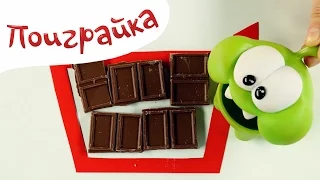 💖Ам Ням 🍬играем в магазин и учим цифры😊Om Nom из игры Cut the Rope - Поиграйка с Катей