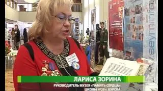 О «Великой Победе, добытой единством»