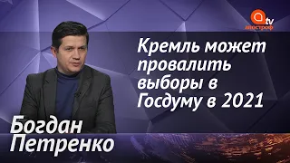 Украина взбесила Россию. Пропаганда Путина проваливается. Кремль угрожает Молдове конфликтом