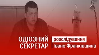 Одіозний секретар: чим коломийський посадовець заслужив скандальну славу