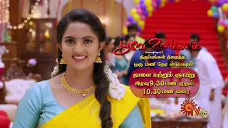 Poove Unakkaga - Special Episode Promo | Saturday & Sunday @9.30PM  | Sun TV Serial | Tamil Serial