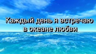 Аффирмации на новые отношения и любовь