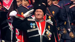 Казаки Кубанского казачьего войска - в составе парадного расчёта Всероссийского казачьего общества.