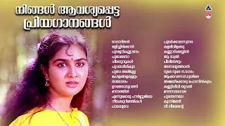Evergreen Malayalam Songs|മലയാള സിനിമയിലെ തകർപ്പൻ ഗാനങ്ങൾ |Malayalam Superhit Songs | K S Chithra |