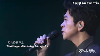 [Vietsub][Live][Lý Kiện] - Khi mẹ già đi (16/12/2021)