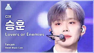 [예능연구소] CIX SEUNGHUN – Lovers or Enemies(씨아이엑스 승훈 - 러버스 오어 에너미스) FanCam |Show! MusicCore|MBC240127방송