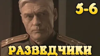 Остросюжетный военный фильм Разведчики Последний бой 5-6 серия HD