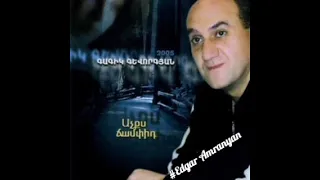 Gagik Gevorgyan - Achert Achert 2005 *classic*