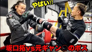 関東最大ギャン○の元ボスは強いのか？田中雄士と戦ってみた！