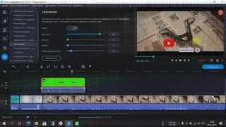 Как пользоваться программой Movavi Video Editor Plus