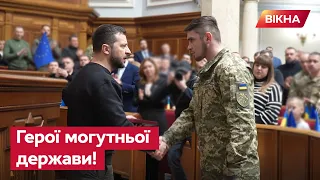 Їхню мужність не зламати ЖОДНІЙ ІМПЕРІЇ світу! Зеленський нагородив ГЕРОЇВ УКРАЇНИ