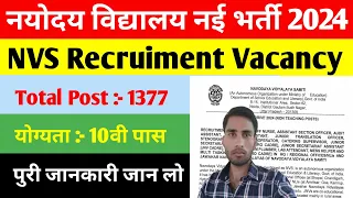 noyodya vidyalaya samiti Vacancy 2024 | noyodya vidyalaya Vacancy Notification | NVS Vacancy 2024