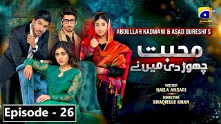 Mohabbat chor di maine  Episode 26 - HAR PAL GEO - 26 october 2021 #ep26 by drama best review