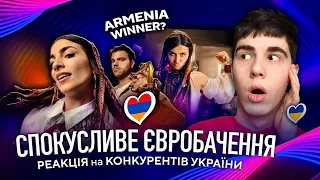 REACTION to ARMENIA on EUROVISION 2024: LADANIVA - Jako 🇦🇲 Official Music Video