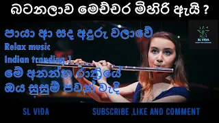 sinhala hindi mix flute instrumental songs