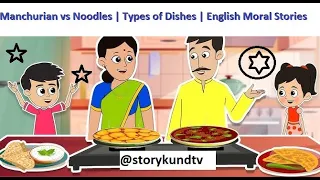 Manchurian vs Noodles | English Moral Stories | English Animated | English Cartoon | Types of Dishes
