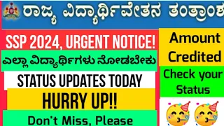 GOOD NEWS🎉:SSP SCHOLARSHIP UPDATE TODAY|SSP SCHOLARSHIP LATEST UPDATE|SSP SCHOLARSHIP 2024|#SSP2023