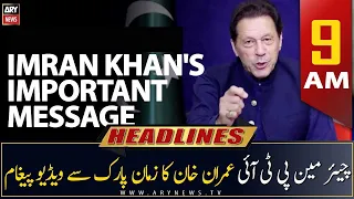 ARY News Headlines | 9 AM | 15th March 2023