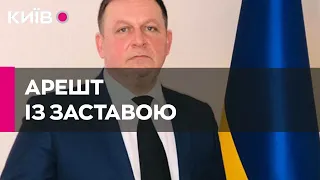 Суд заарештував ексзаступника міністра оборони Шаповалова