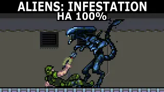 Стрим: Aliens: Infestation (2011) / Nintendo DS / Метроидвания про Чужих на 100%