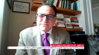 نگرانی نمایندگان اتحادیه اروپا درباره امنیت اروپا درپی فعالیت‌های جمهوری اسلامی