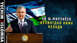 УСТОЗ ҚАТТИҚ ГАПИРДИ! // Ш.МИРЗИЁЕВ АЛЛОХДАН ҚЎРҚМАЙСИЗМИ?  (УСТОЗ МАҲМУД АБДУЛМЎМИН)