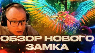 КРАТКИЙ ОБЗОР НА ФАБРИКУ В ГЕРОЯХ 3