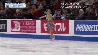 2015 Skate America - Yulia Lipnitskaya SP HD