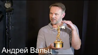 Андрей Вальц - голос Джокера, ВГИК, мюзиклы и другое | Musical Universe