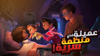 شخص بيكتشف ان بنته الصغيره في مهمة سرية بعد مابيرجع هو واخوة صغيرين تاني | ملخص فيلم The Boss Baby 2