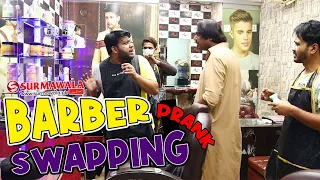 | Barber Swapping Prank | By Nadir Ali & Ahmed Khan in | P4 Pakao | 2021