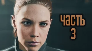 Прохождение Quantum Break — Часть 3: Промышленная зона