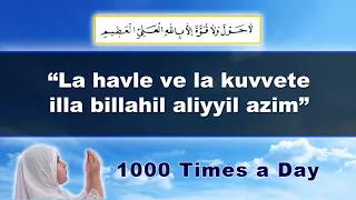 Prayer to get rid of debts  1000 repetitions "La havle vela kuvvete illa billahil aliyyil azim"