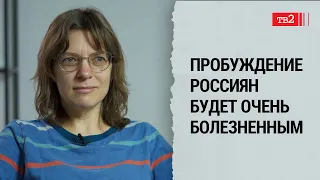 Войну остановит полная блокада России // Светлана Водолазская