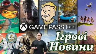 Новини XBOX Game Pass та Microsoft | Elden Ring у Game Pass |Коли Microsoft придбають Activision?