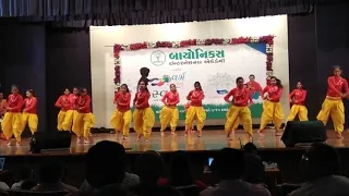 Ganesh Vandana Dance | Group Dance | Bionics International Academy | Surat