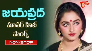 Jayaprada Birthday Special | Telugu Evergreen Hit Songs Jukebox | Old Telugu Songs