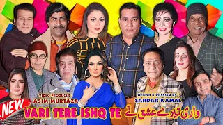 Vari Tere Ishq Te | New full Stage Drama 2023 | Nasir Chinyoti and Sajan Abbas | Amanat Chan #comedy