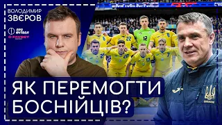 Варіанти складу збірної, перемир'я в Зорі, скандал на Оболонь-Полісся, падіння Металіста 1925