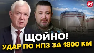 Уражено НПЗ "Лукойл": ПОЖЕЖА й ЖЕРТВИ / Китай ГОТОВИЙ застосувати СИЛУ до Тайваню / Попередження США