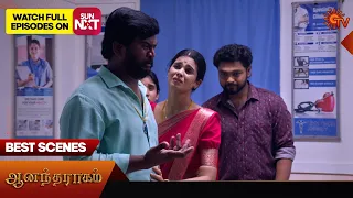 Anandha Ragam - Best Scenes | 06 May 2024 | Tamil Serial | Sun TV