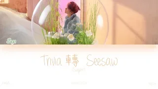 [HAN|ROM|ENG] BTS (Suga) - Trivia 轉 : Seesaw (Color Coded Lyrics)