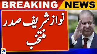 Nawaz Sharif elected PML-N president after 6 years | Breaking News