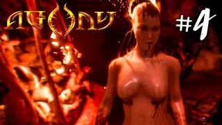 AGONY Прохождение на русском #4 ► ХОРРОР ИГРА AGONY | ПРОХОЖДЕНИЕ ХОРРОР ИГРЫ AGONY НА РУССКОМ